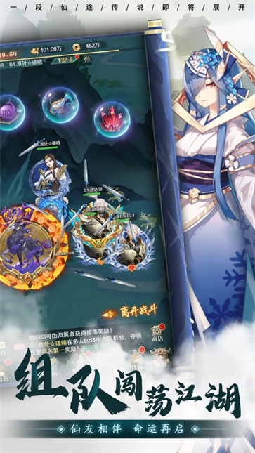弥赛亚誓约手游直装版图4