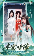 辰东群侠传安卓直装版图1
