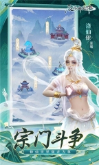 辰东群侠传安卓直装版图2