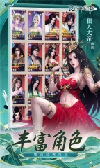 辰东群侠传安卓直装版图3