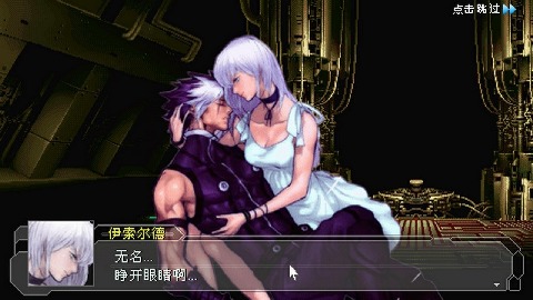 暴怒刑事2无名传说内购正版图3