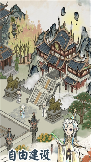 道天录手机版(5)