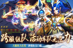 仙语奇缘手机版图2