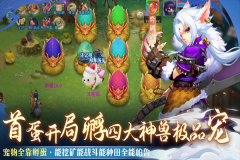 仙语奇缘手机版图3