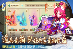 仙语奇缘手机版图4