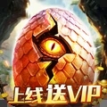 主宰灵域官方版