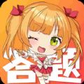 王牌全民答题游戏无广告版