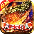 武林争霸游戏完整版