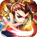 卧龙三国游戏官方最新版 V3.1.0.00090014