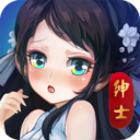 绅士江湖手游版 V4.1.0