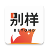 别样海外购官方版