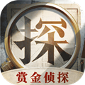 赏金侦探游戏完整版