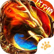 血饮龙纹手游直装版
