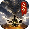 混沌挂机游戏安装包 V1.0