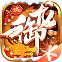 御龙在天手游直装版