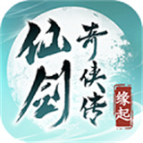仙剑奇侠传缘起手游免费版 V0.0.8.202.121