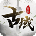 古域Online游戏纯净版
