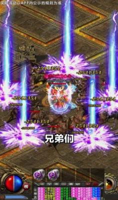 金猴攻速版狂暴传奇图3