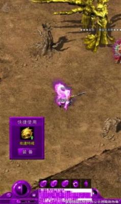 金猴攻速版狂暴传奇图1