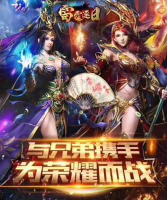 雷霆逐日免费原版图2