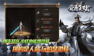 乌木起源大陆正版图4