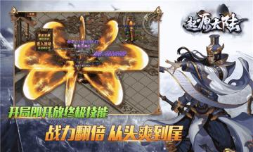 乌木起源大陆正版图1