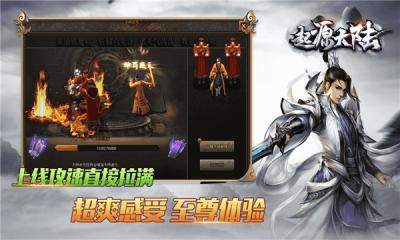 乌木起源大陆正版图2