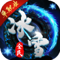 全民冰雪单职业手机最新版 V1.10