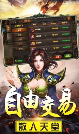 冰雪战域手游版图3