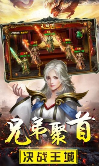 冰雪战域手游版图1