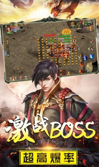 冰雪战域手游版图2