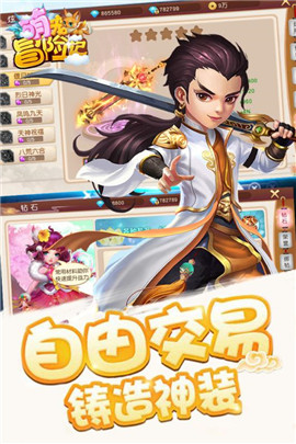 萌宠冒险记手机版图1