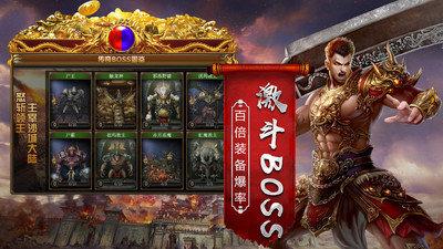 变态公益加速单职业无广告版图1