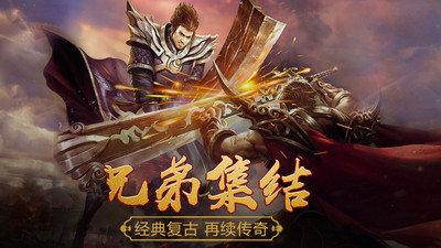 变态公益加速单职业无广告版图2