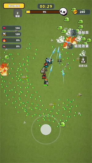 魔塔与英雄手机版图1