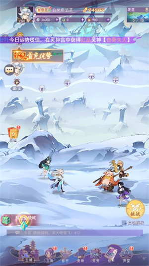 暮光召唤师游戏无广告版图3