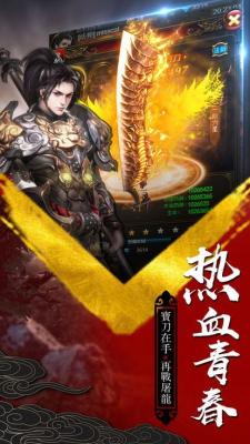 这很传奇手游无广告版图3