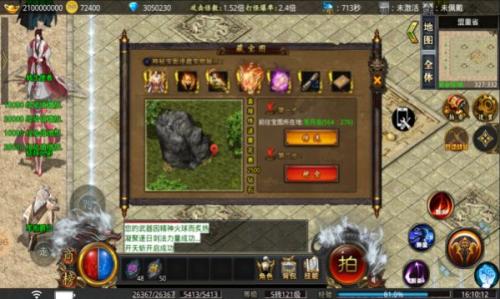 天神复古寒刀归来官方最新版图2