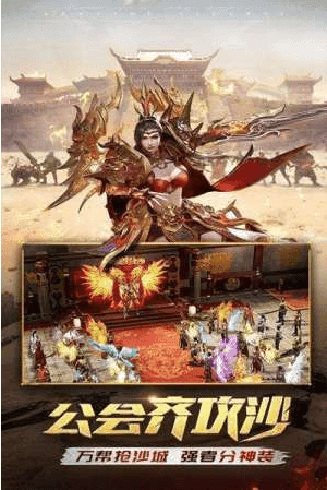 剑魂力量传奇手机免费版图3