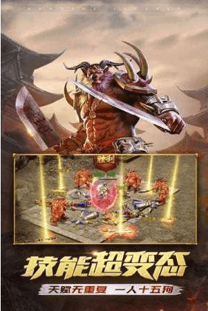 剑魂力量传奇手机免费版图2