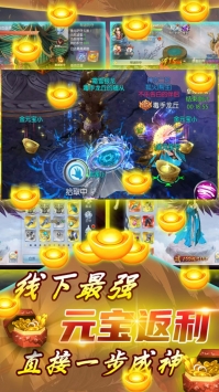 英雄之怒游戏安装包图1