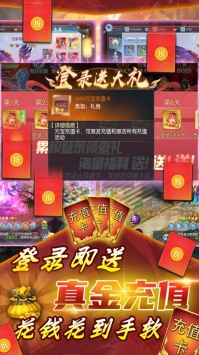 英雄之怒游戏安装包图3