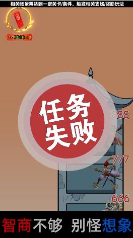 地藏爱爬塔游戏纯净版图3