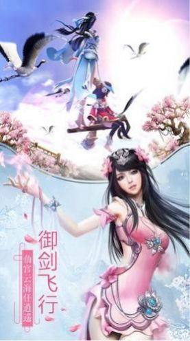 雪夜悍刀行手游版图2