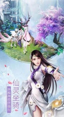 雪夜悍刀行手游版图3