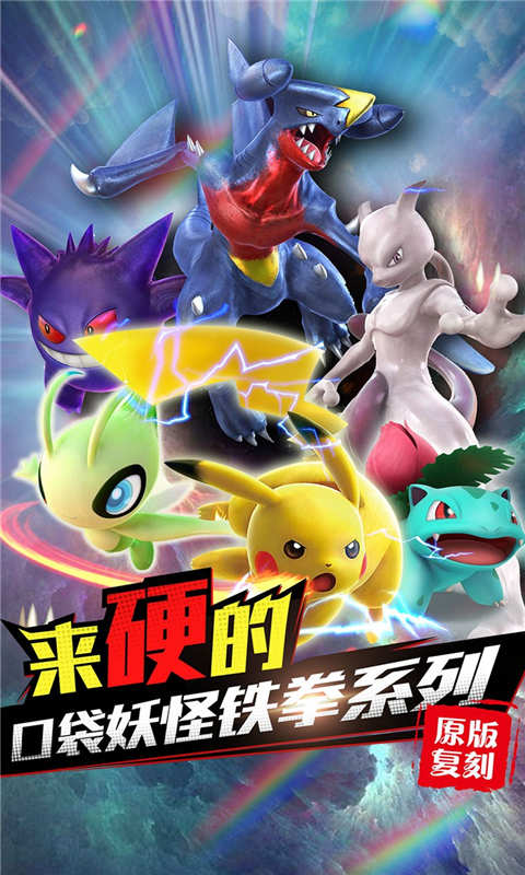 魔兽小宠物手游(3)