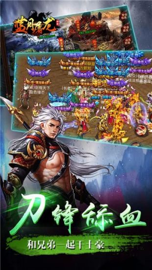 开天一刀沙城直装版图3