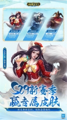 英魂之刃游戏(2)