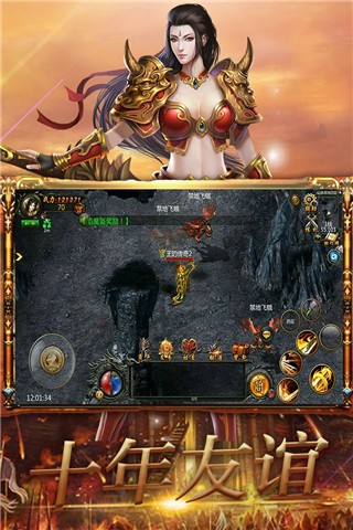 战无不胜最新版图1