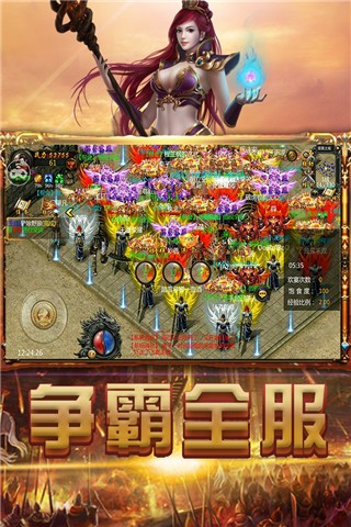 战无不胜最新版图2